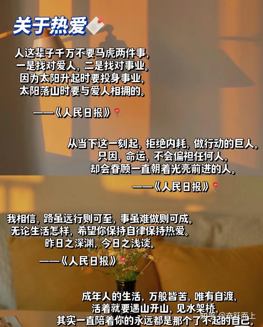 但哪些文案是能让我们倒背如流,记忆犹新的?#句子迷?