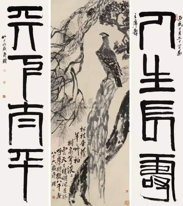 拍卖成交价过亿的近现代书画作品一览- 知乎