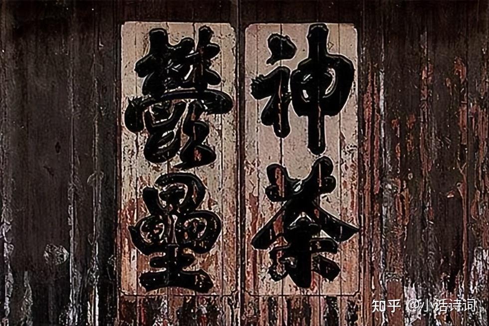 怎样赏析王安石的《元日》？ - 知乎