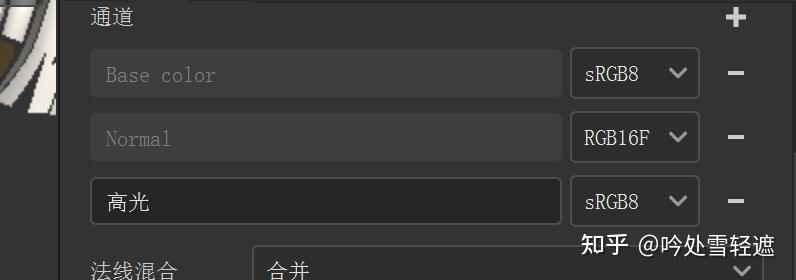 三渲二人物建模:SP贴图绘制 - 知乎