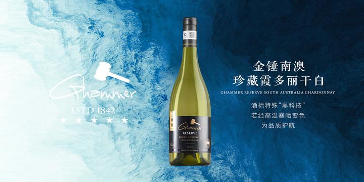 白葡萄酒品牌十大排名 - 知乎