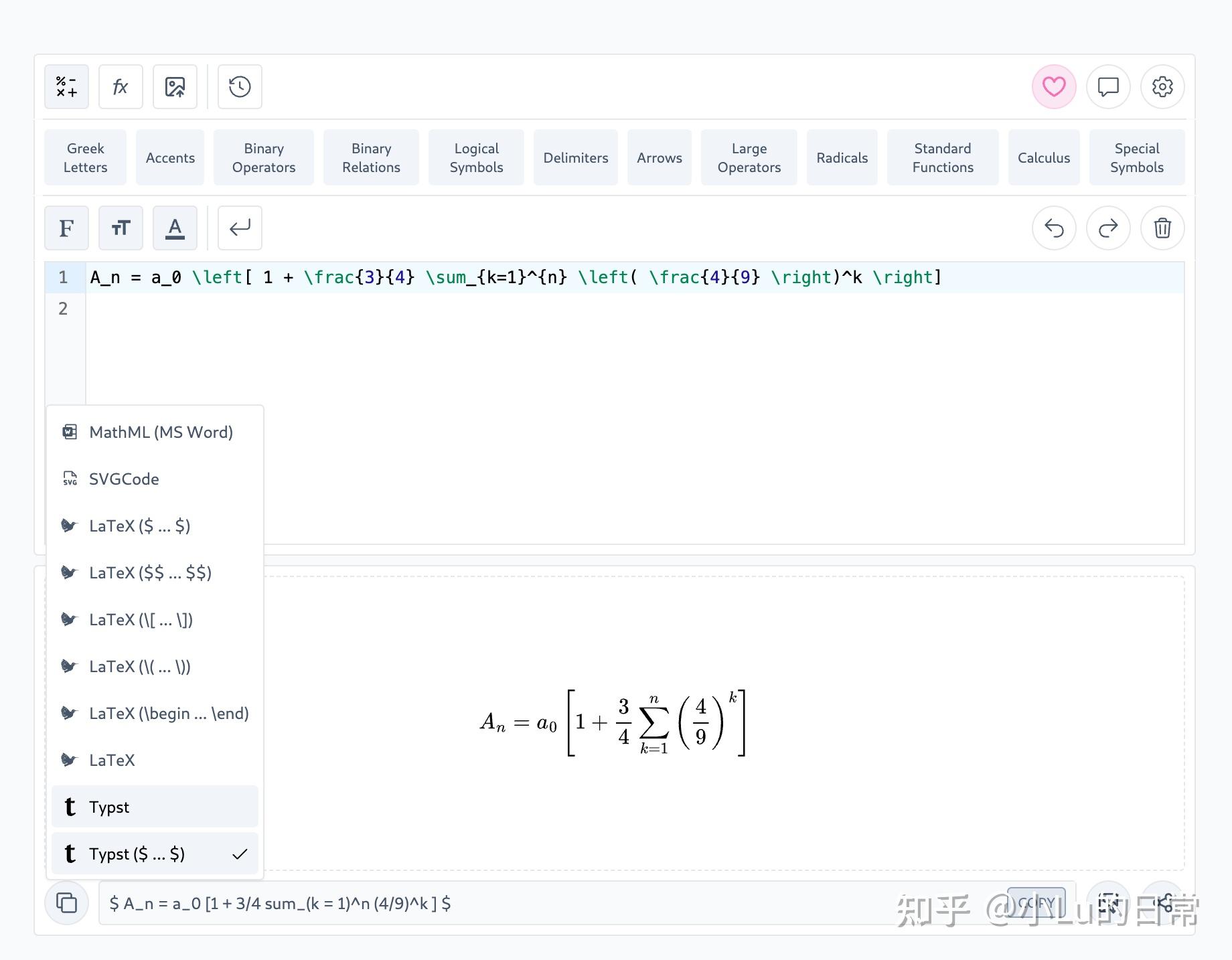 mathpix收费了，有其他类似软件选择吗？ - 知乎