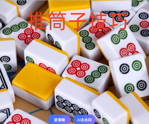 郑州推筒子通俗易懂手法教学 - 知乎