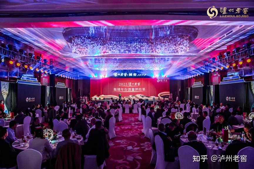 泸州市老酒协会