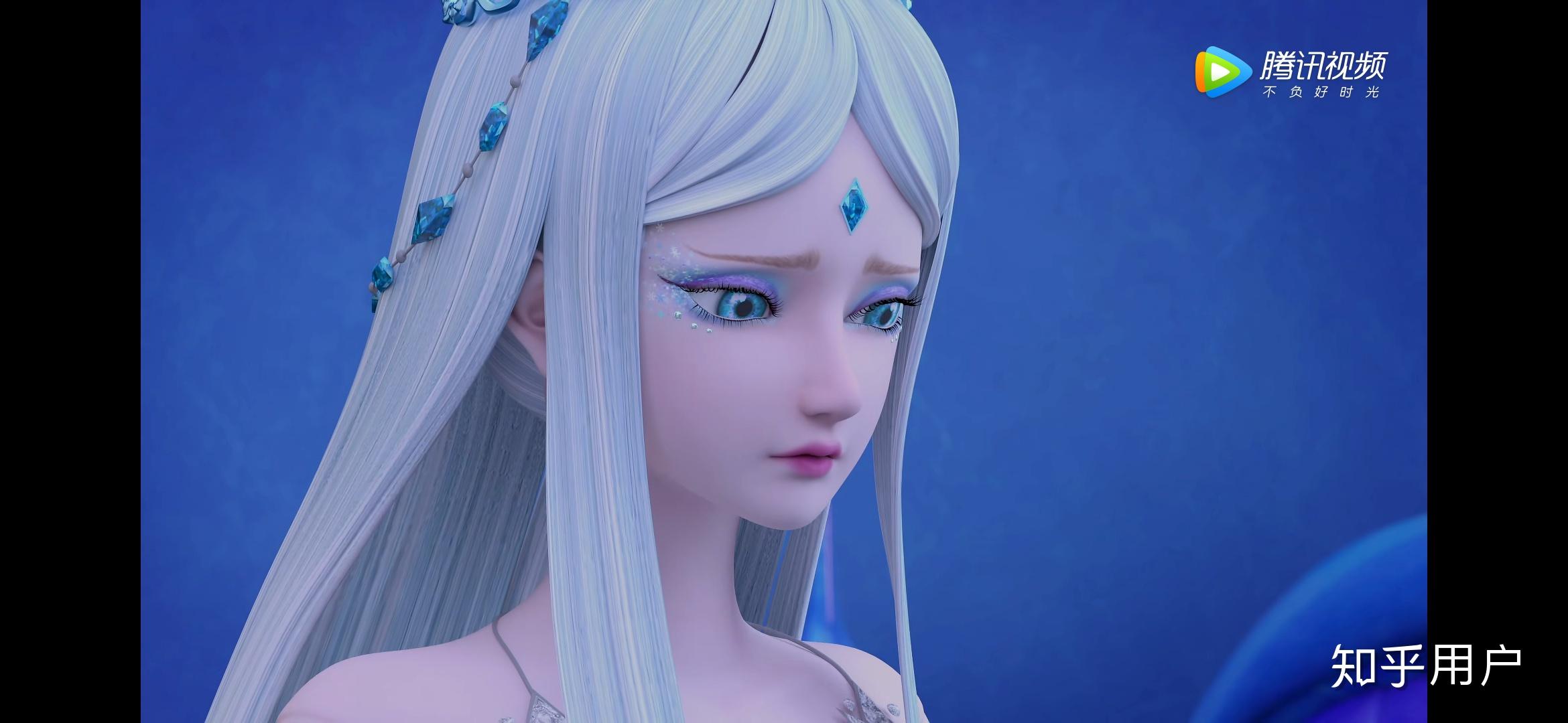为什么大家普遍觉得叶罗丽精灵梦里的冰公主颜值高