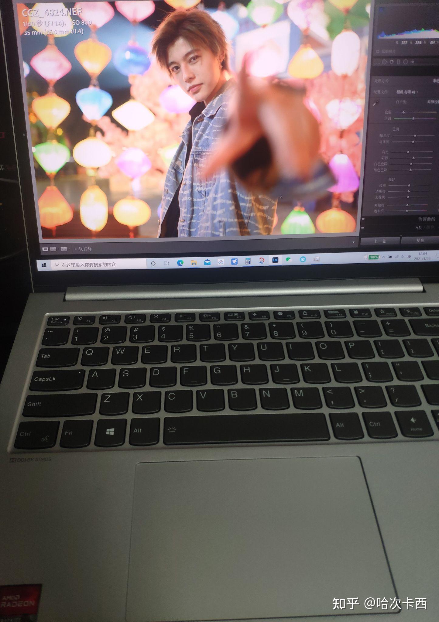 联想小新pro142021真机的实际使用体验如何有哪些优缺点