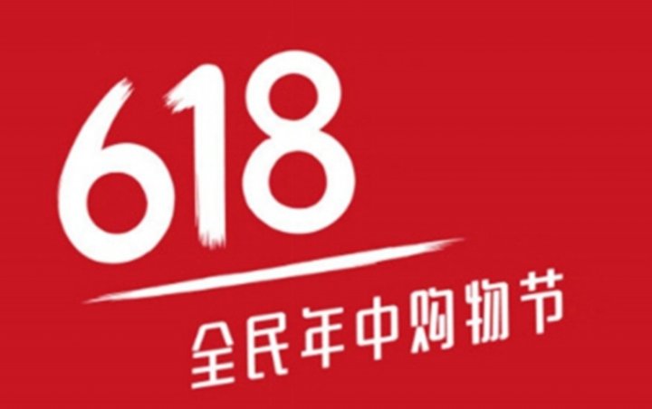 2023年拼多多618活動優惠力度大嗎