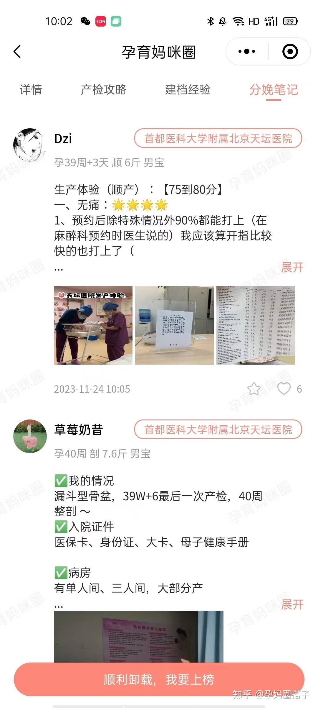 包含天坛医院检查陪护加挂号外地患者全程陪护,就医少走弯路的词条 包含天坛医院检查陪护加挂号外地患者全程陪护,就医少走弯路的词条