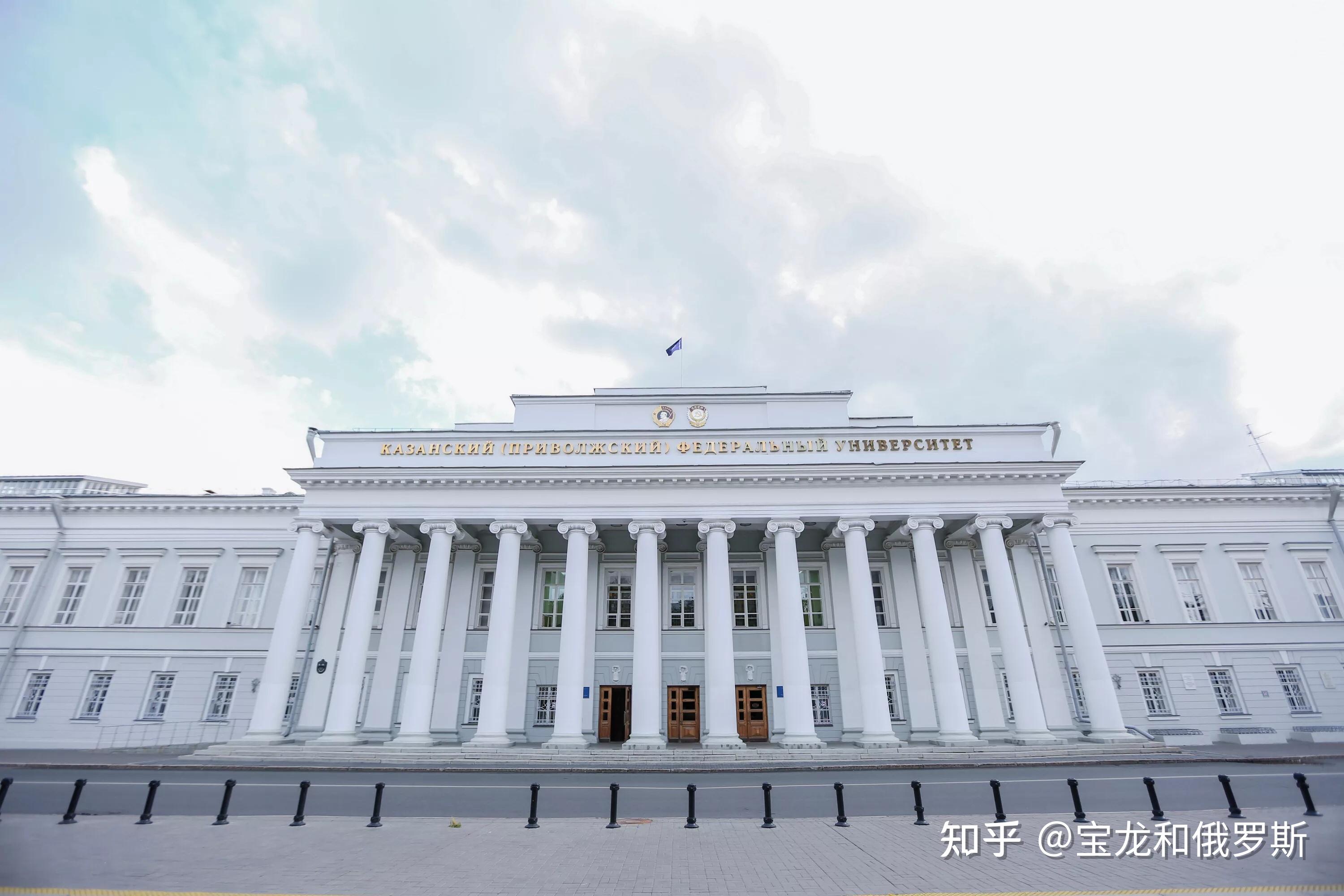 喀山联邦大学如何转系,大二想从对外俄语平行转系到新闻系? - 知乎