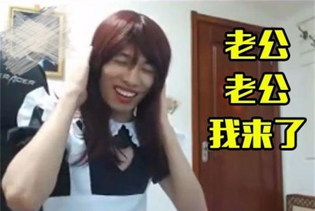 dnf:旭旭宝宝女装登上热搜,pdd表示太辣眼睛,宝哥我先吐为敬