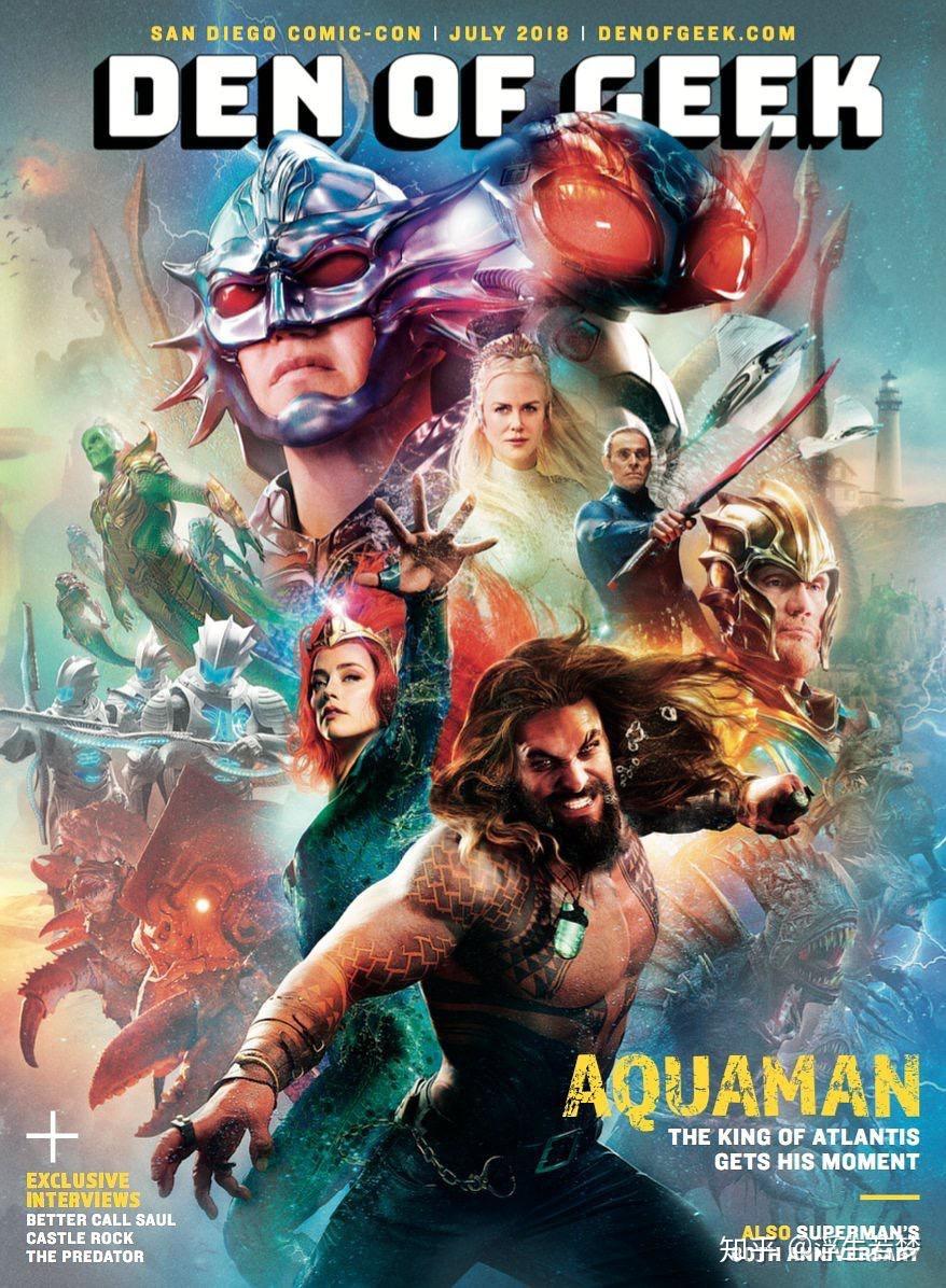 如何评价电影海王aquaman