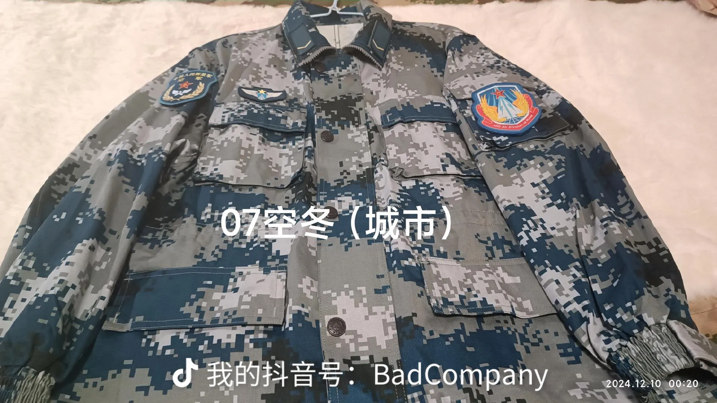 解放军迷彩服发展变革专题(07-21) - 知乎