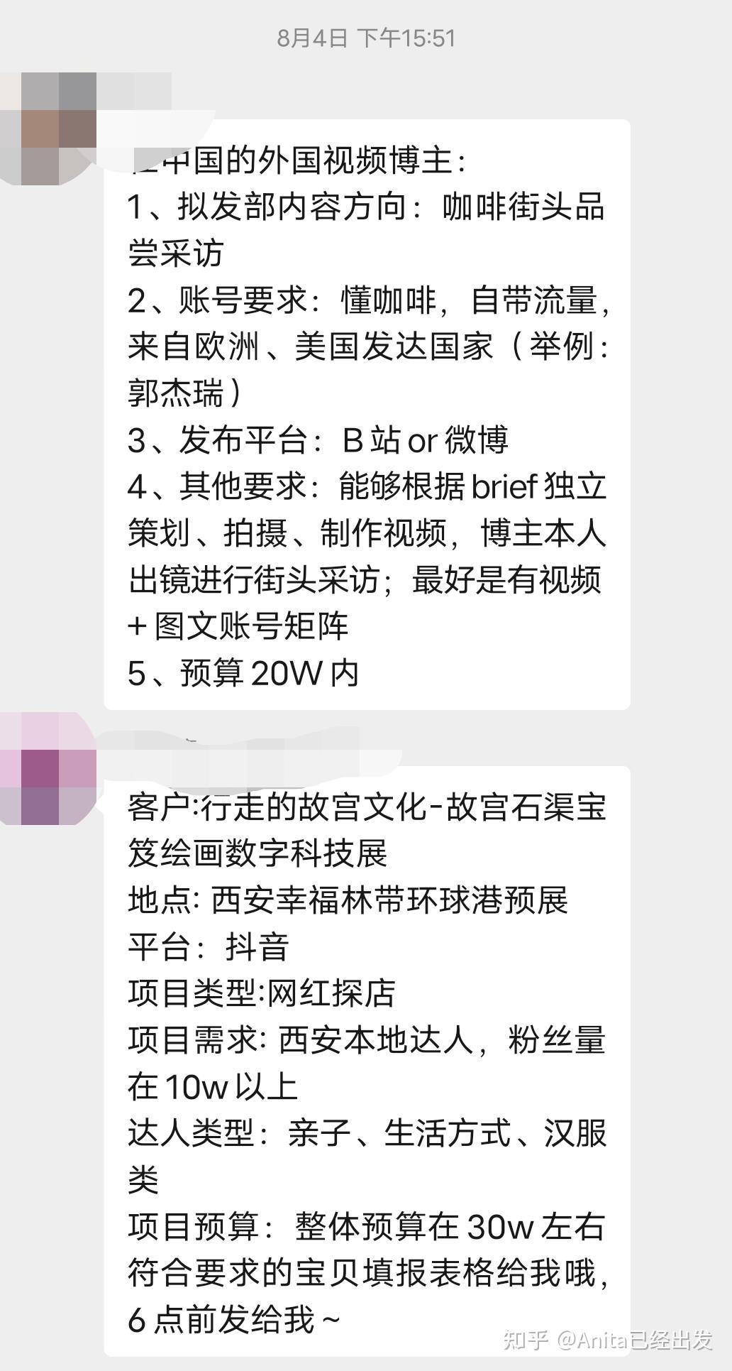 抖音推出2024新妆计划华体会体育官方网站（HTH Sports）引领彩妆新风潮