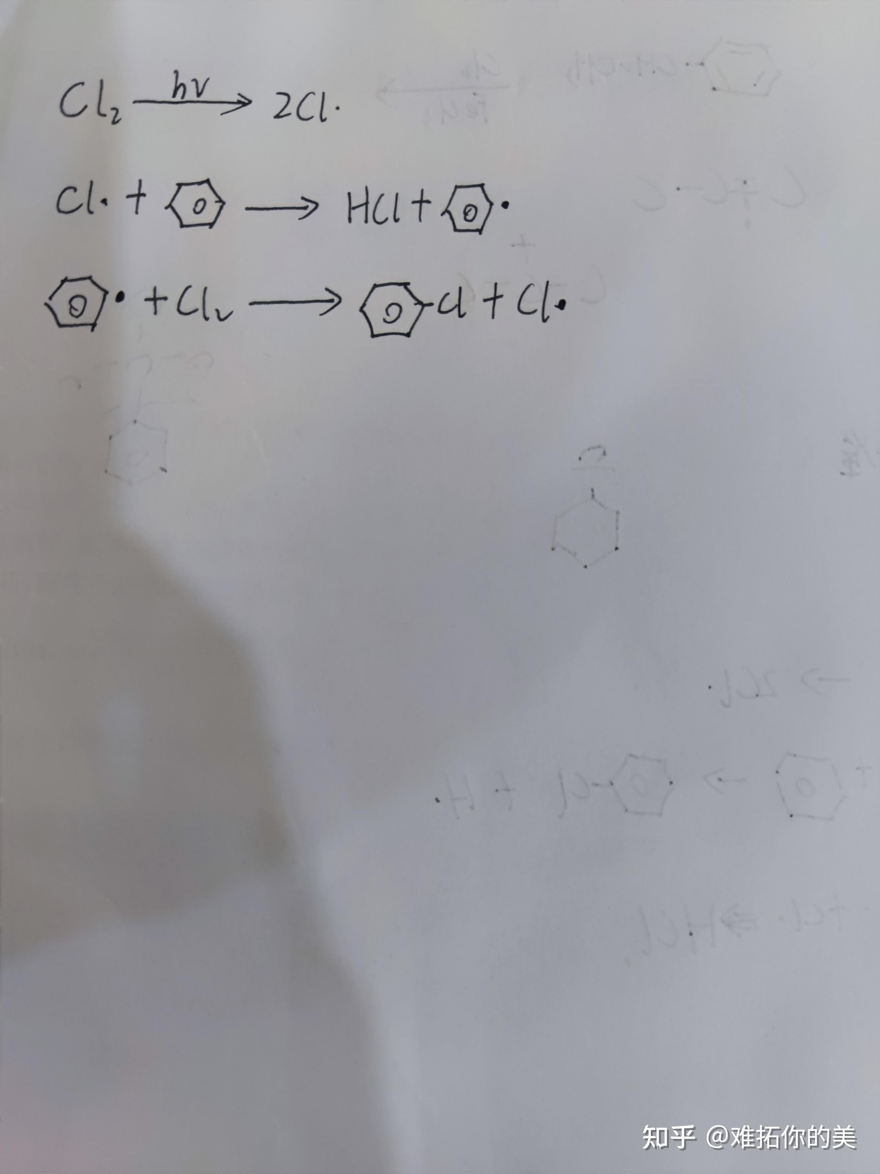 苯的加成反应方程式图片