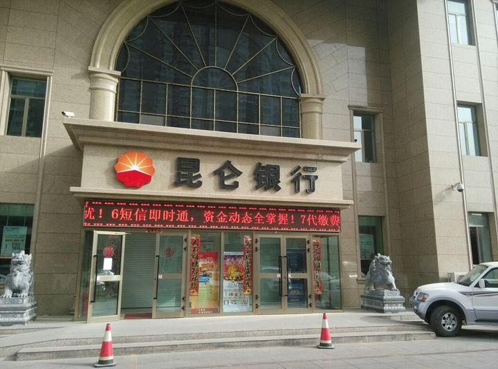昆仑银行流水能查几年的 zhuanlan.zhihu.com