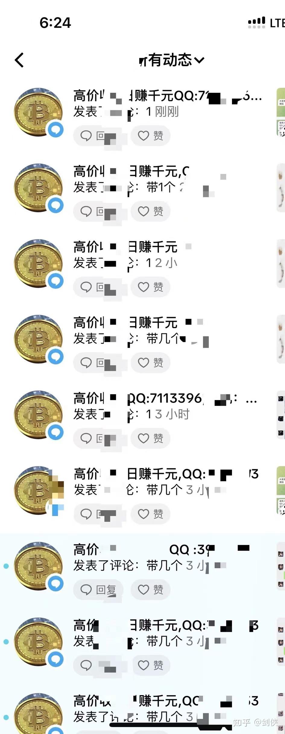 你的USDT可能不安全，无论是交易所还是钱包？ - 知乎