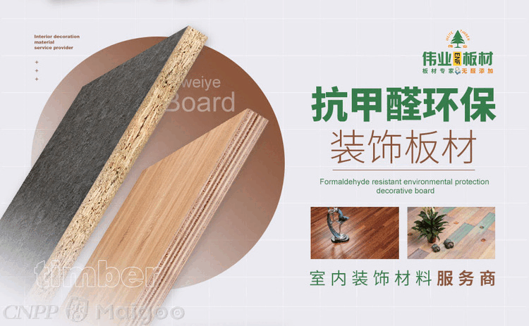 最新大芯板品牌排名 大芯板-细木工板十大品牌(Maigoo) - 知乎