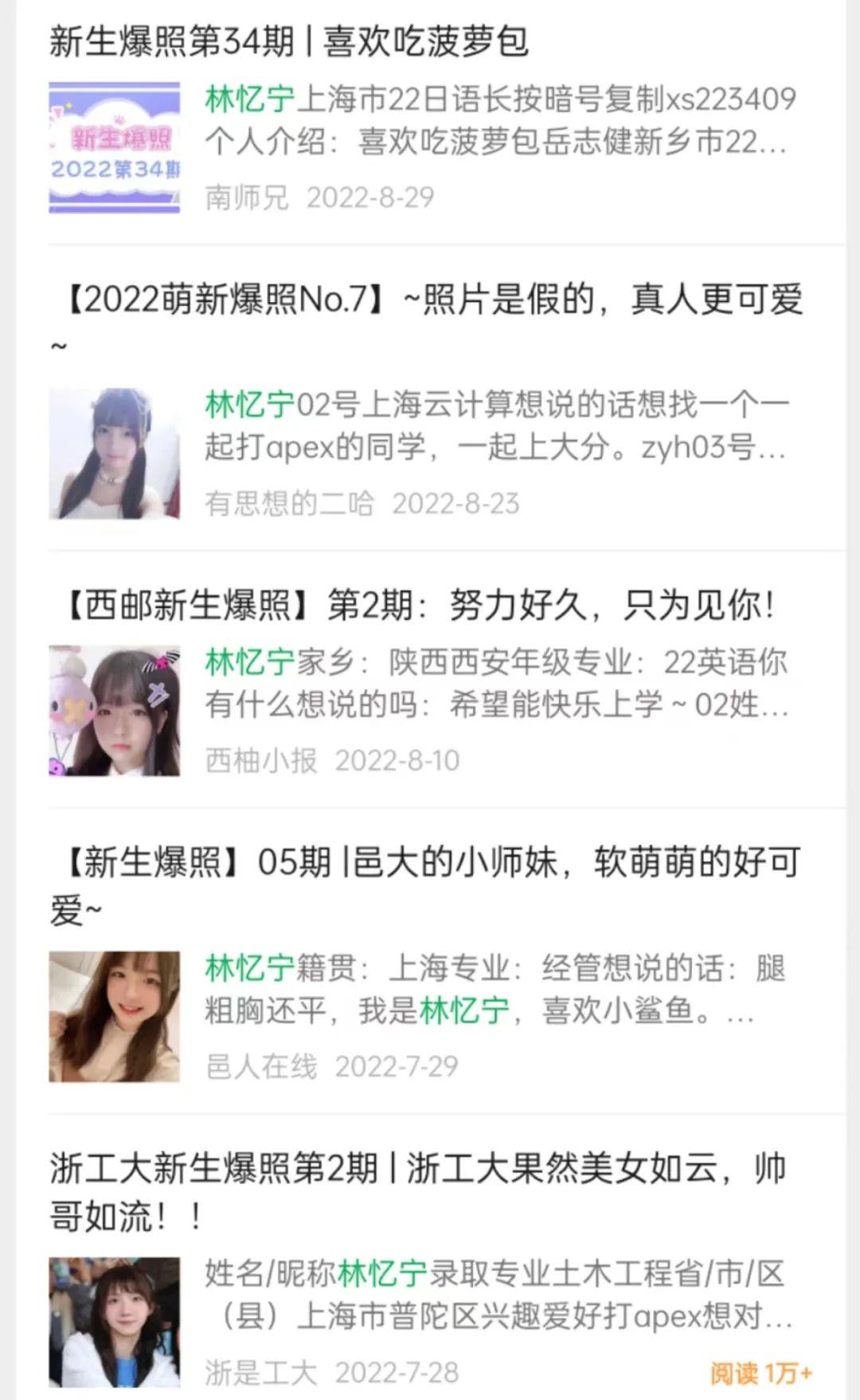 如何评价SNH48的成员林忆宁? - 知乎