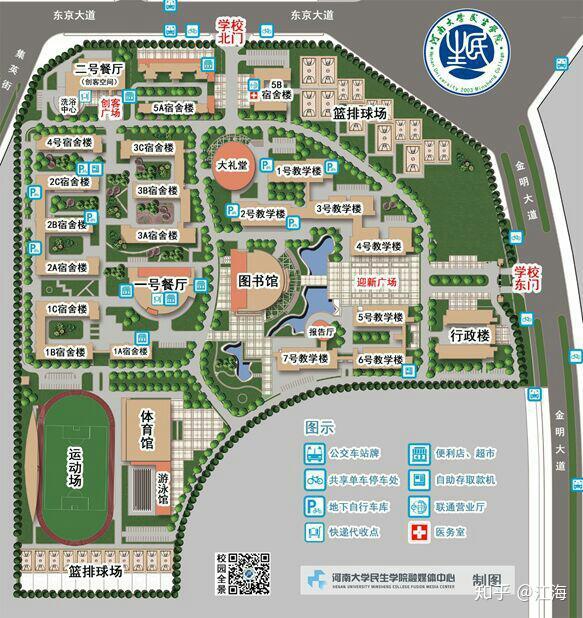 在河南大学民生学院是什么样的感觉?