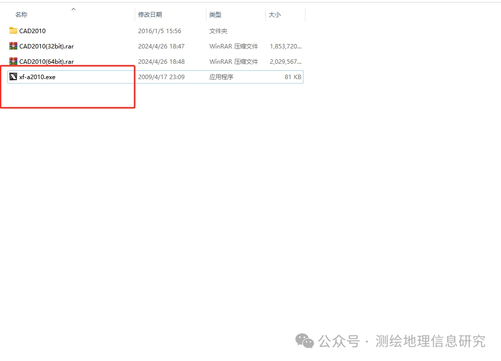 图片[21]-AutoCAD 2010 中文版软件安装包下载及安装激活教程！-Khitshu