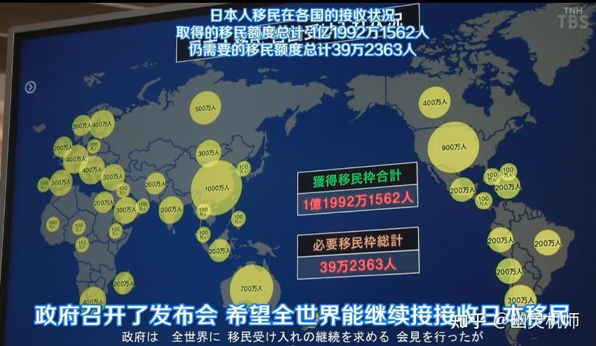 如果日本沉没,一亿难民请求中国接受,我们国家怎么回答这一问题? - 知