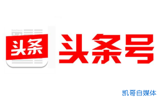 头条企业账号注册不了怎么办(头条企业账号注册不了怎么办呢)