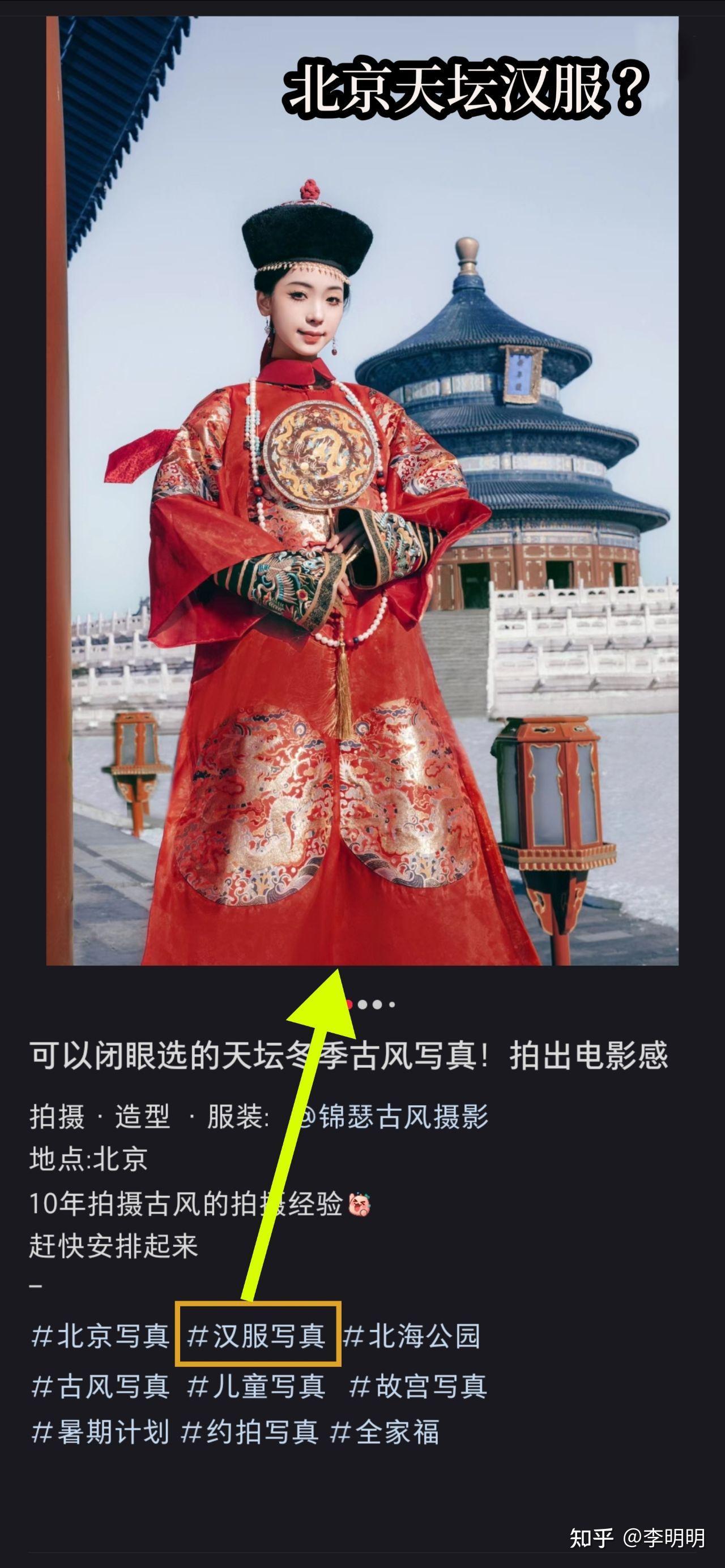 穿满服就能代表中华文化吗? - 知乎