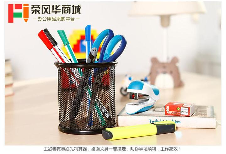 常用的办公文具都有哪些分类的呢? - 知乎
