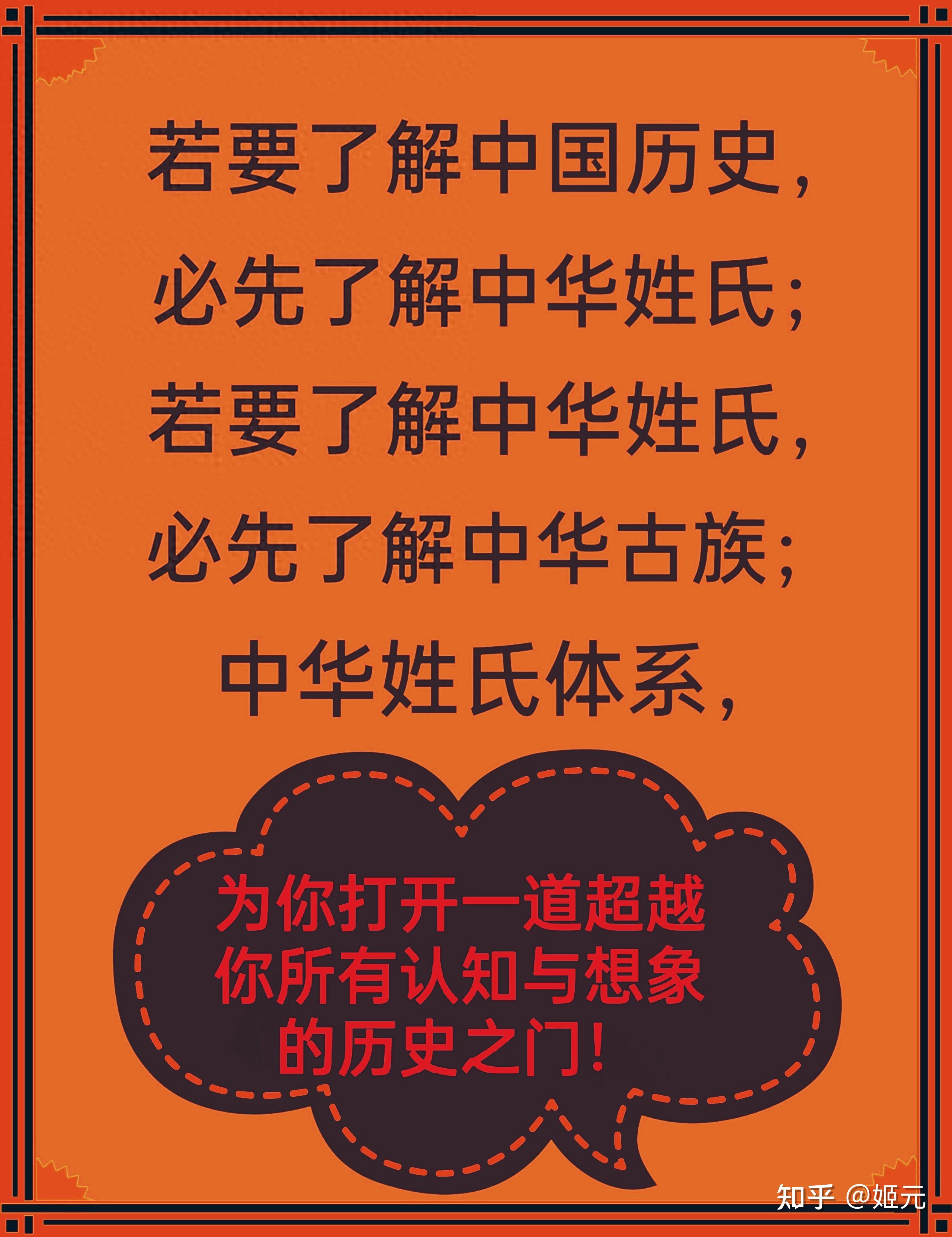 关于秦朝的历史和秦人的起源及华夏民族的概念?