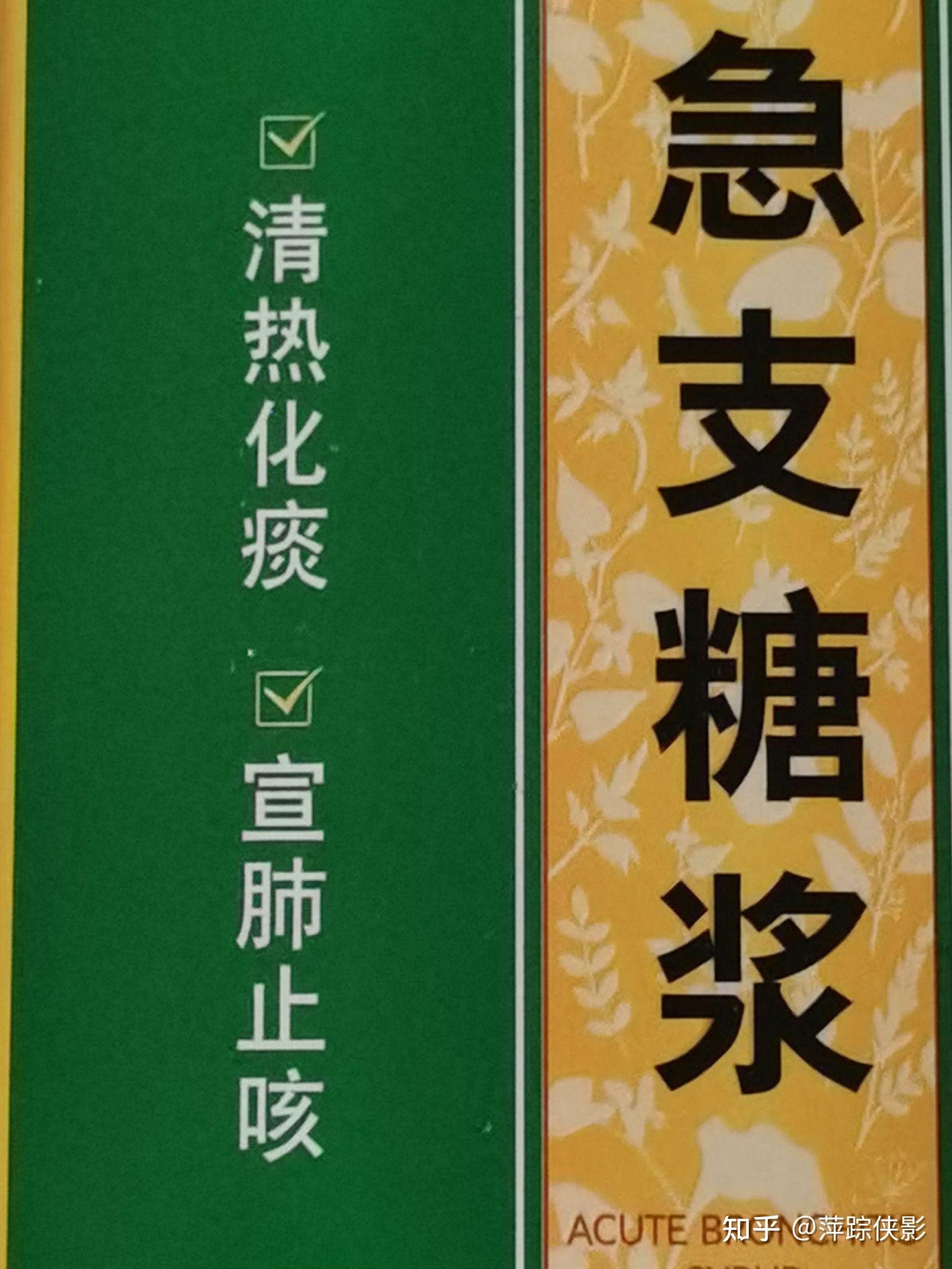  新冠肺炎后遗症知乎(新冠肺炎后遗症怎么办)