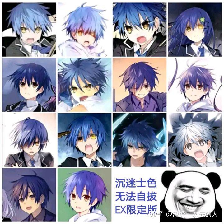 所有二次元角色中,你最馋谁的身子? - 知乎