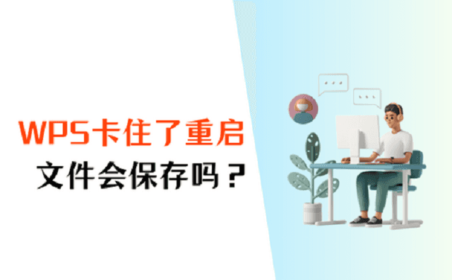 wps如何彻底退出修订模式如何彻底关闭百度知道