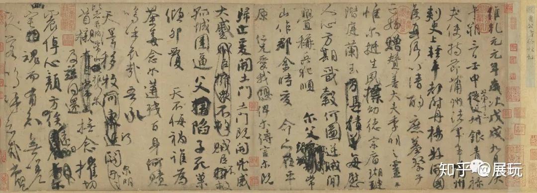 高清还原颜真卿书写「祭姪文稿」全过程！天下第二行书的诞生- 知乎