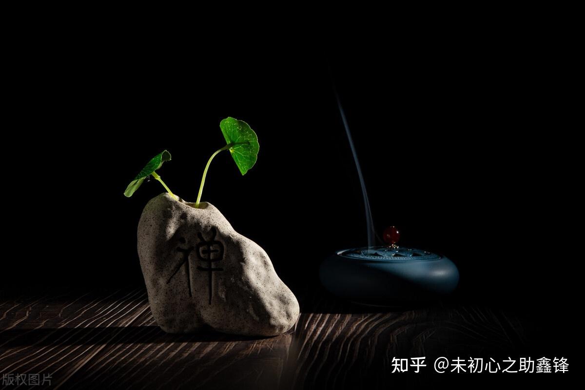 无论什么人，所谓苦乐，都在一念之间- 知乎