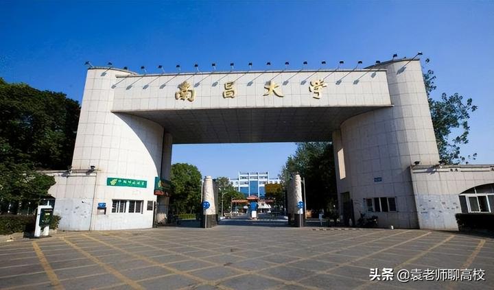 安徽大学与南昌大学图片