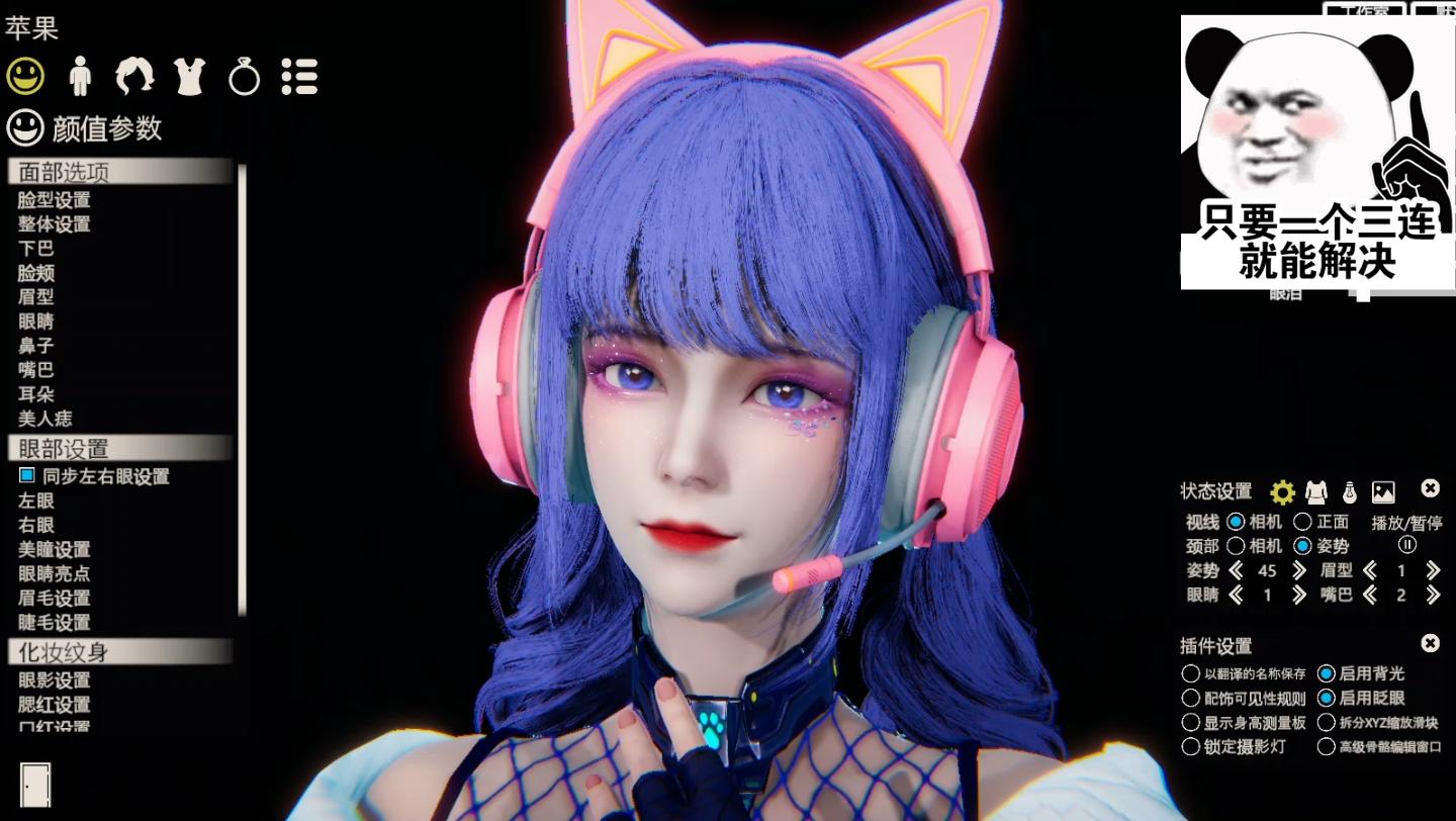 永劫无间 沈妙千机喵 hs2