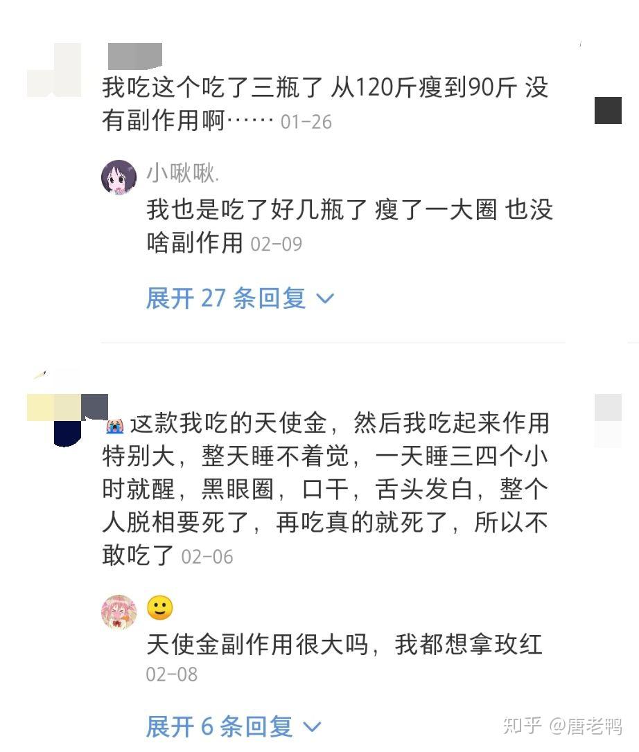 67 写回答 登录/注册 美国 减肥 yanhee减肥药 减肥产品 美国天使橙