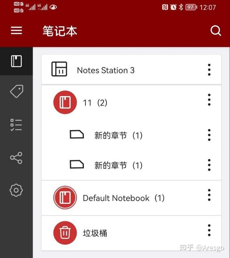 个人用nas,没太多时间折腾,先购入个简单点的,有没有类似联想个人云、极空间这种类型的轻nas推荐?插图41 个人用nas,没太多时间折腾,先购入个简单点的,有没有类似联想个人云、极空间这种类型的轻nas推荐?插图41