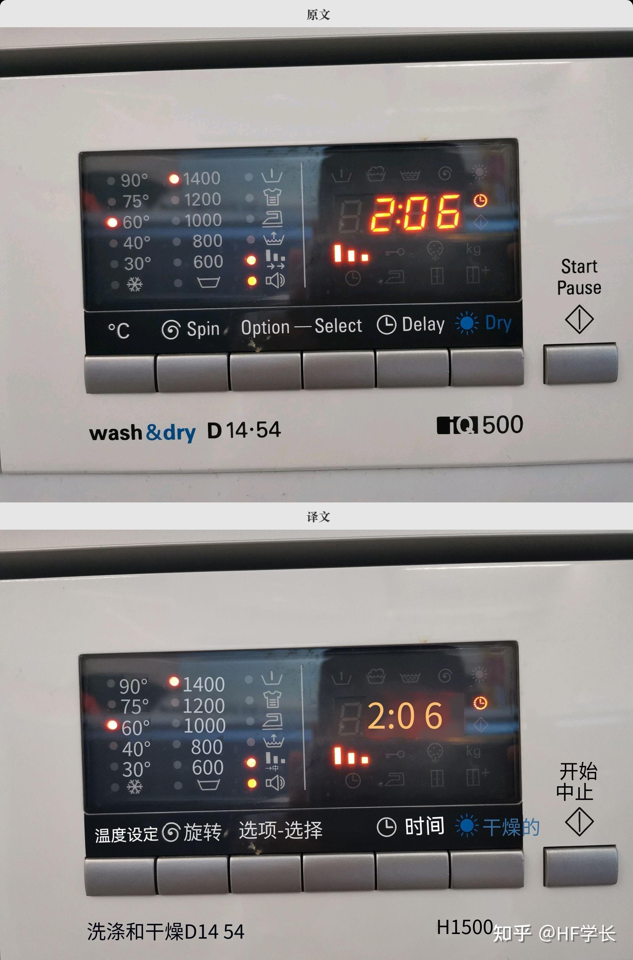 西门子电话机英文翻译(西门子子母电话机说明书)