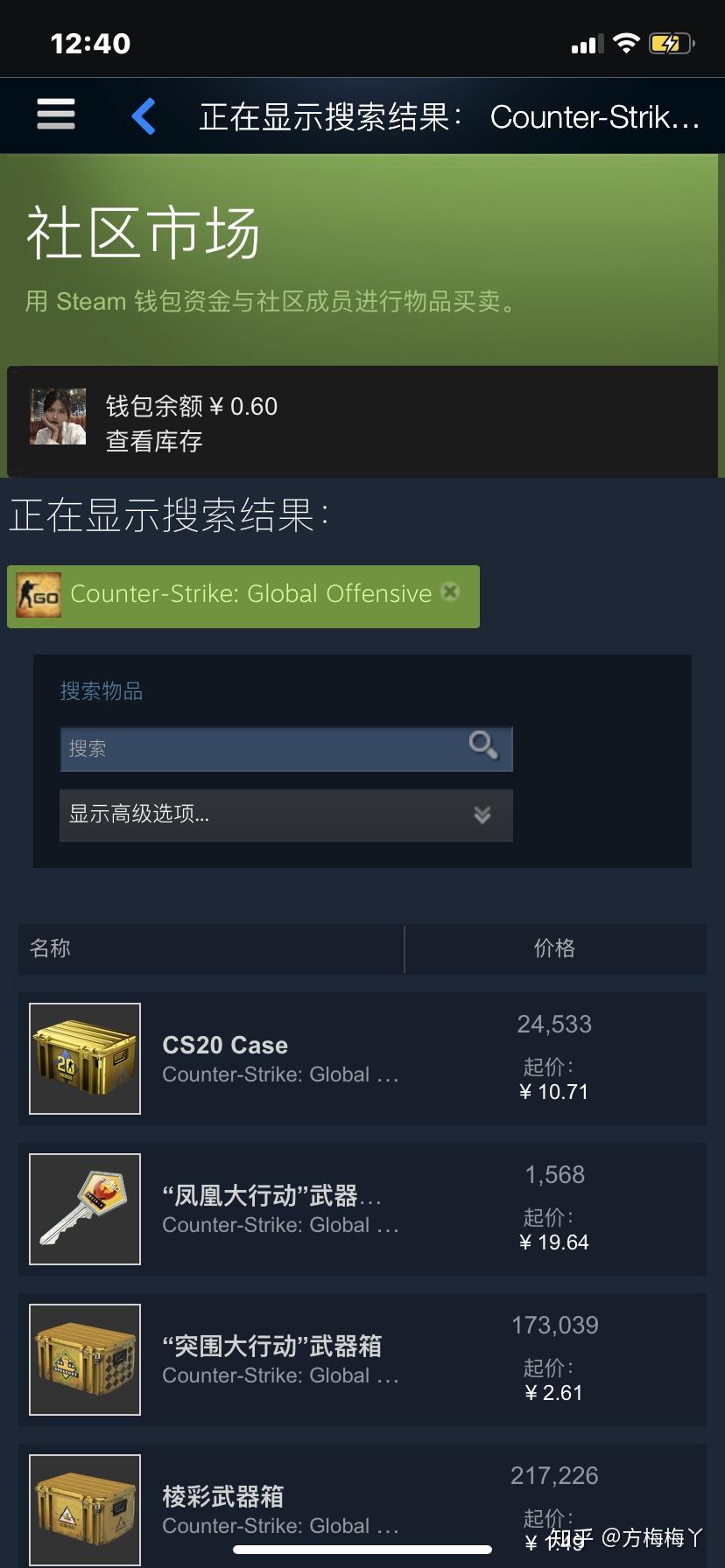 csgo在平台交易皮肤在哪? - 知乎