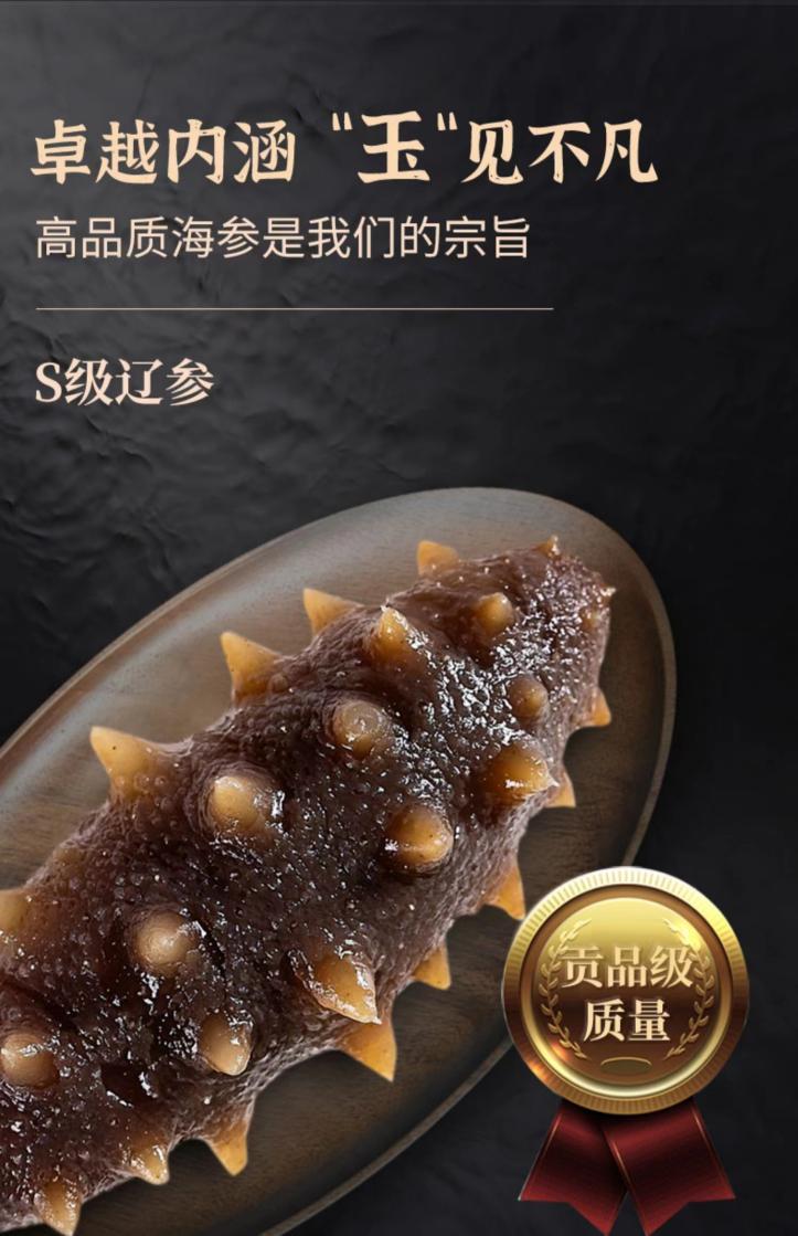 如何快速识别糖干海参？ - 知乎