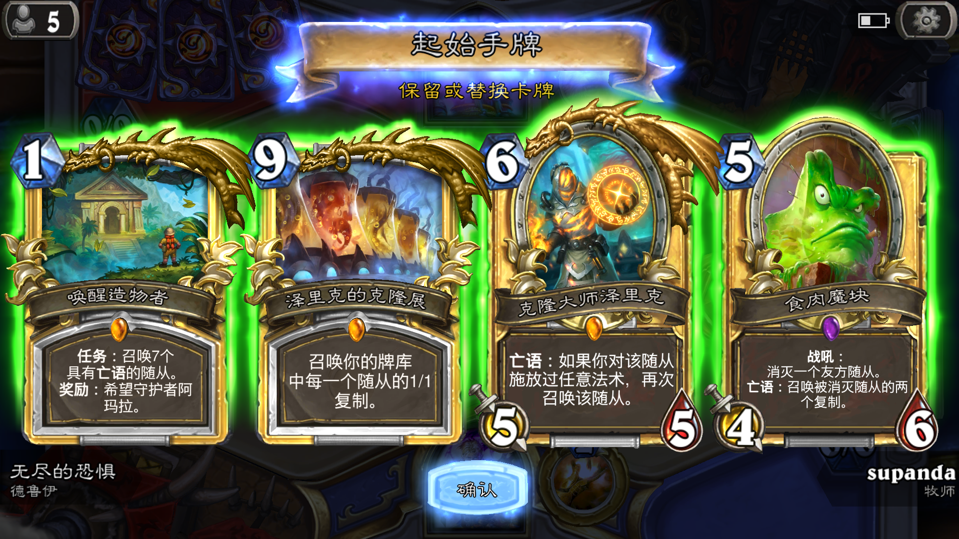 如何评价《炉石传说》"砰砰计划"中立橙卡:神奇的威兹班?