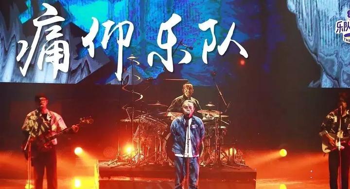 喜欢的音乐人(77):痛仰乐队 - 知乎