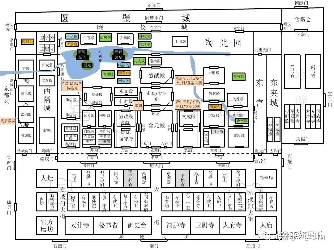 童画东宫曜大结局图片