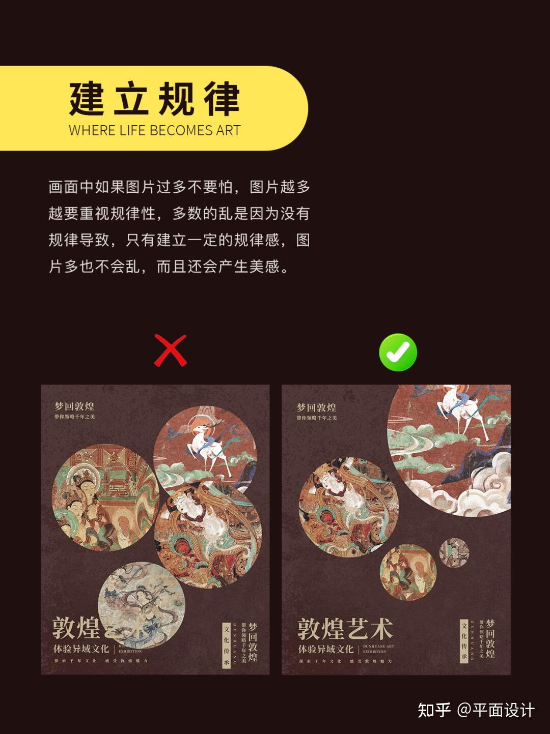 图片太多!怎么排版? - 知乎