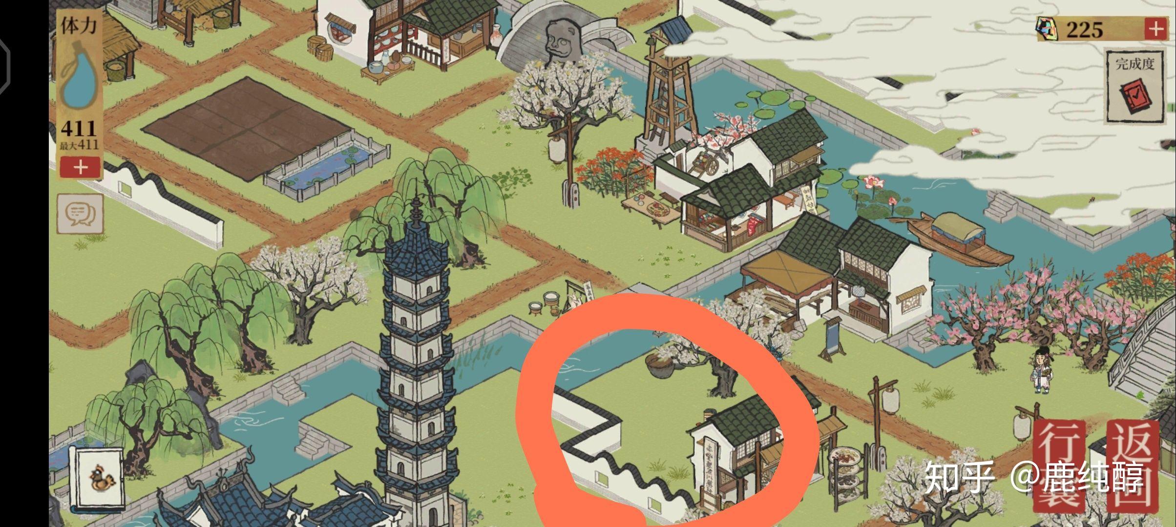 江南百景图苏州探险七狸山塘中的宝箱在哪里啊