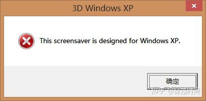 Windows XP中的3D Windows 屏幕保护,现在系统也能用 - 知乎
