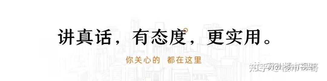 二手房直系亲属买卖、赠与、继承,怎么操作最划算? - 知乎