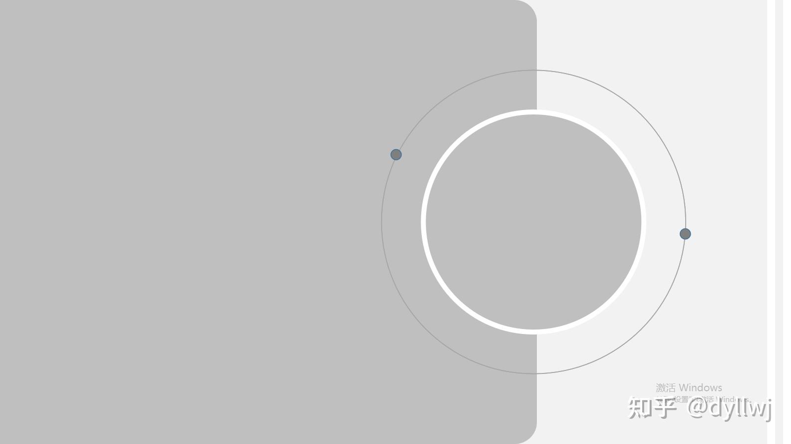 wps 演示文稿的后背景如何调整颜色?