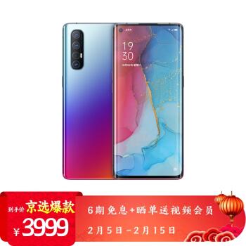 OPPO手機收購
